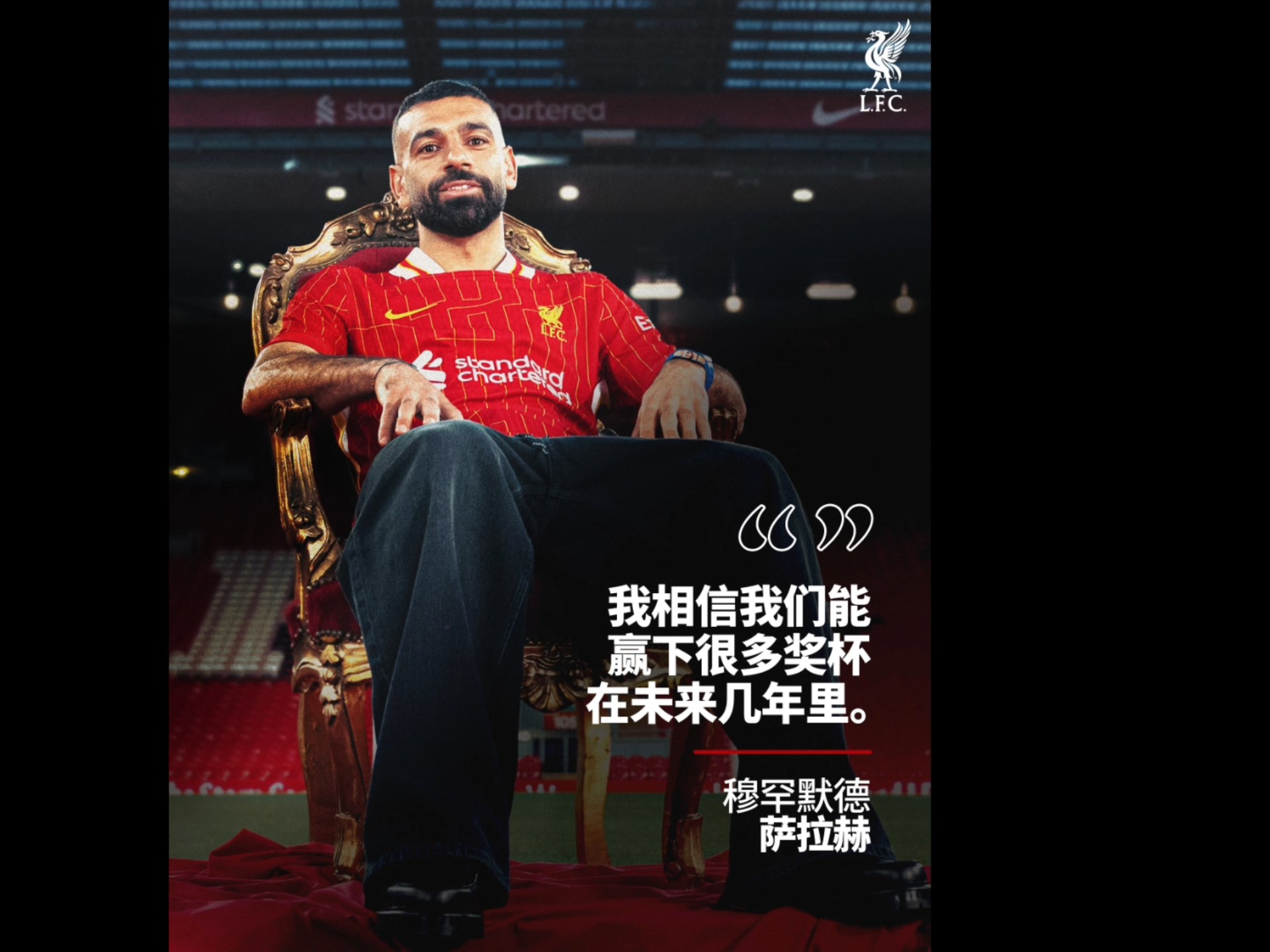 爱游戏体育平台萨拉赫重要时刻重返赛场，日本队带队取胜！再创辉煌时刻的简单介绍