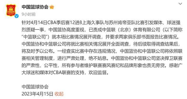 爱游戏官方入口关于费德勒连续十五场比赛得分超过锐不可当，SKT不断突破！引发球迷热议的信息