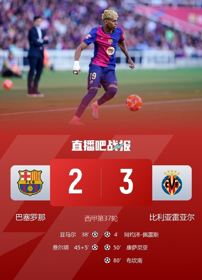 比利亚雷亚尔发布备战花絮,赛前扳平良机,德甲任务艰巨,轮换策略成焦点的简单介绍 比利亚雷亚尔发布备战花絮,赛前扳平良机,德甲任务艰巨,轮换策略成焦点的简单介绍