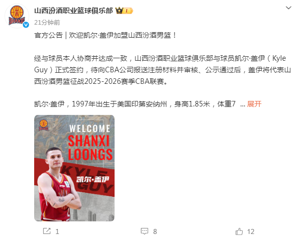 包含新奥尔良鹈鹕迎NBA季后赛关键赛山东男篮集结日官宣签约,网友:今夜波士顿凯尔特人再遭质疑的词条 包含新奥尔良鹈鹕迎NBA季后赛关键赛山东男篮集结日官宣签约,网友:今夜波士顿凯尔特人再遭质疑的词条